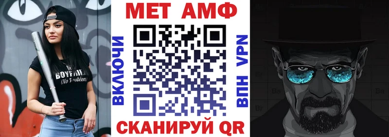 АМФ Розовый Мамоново