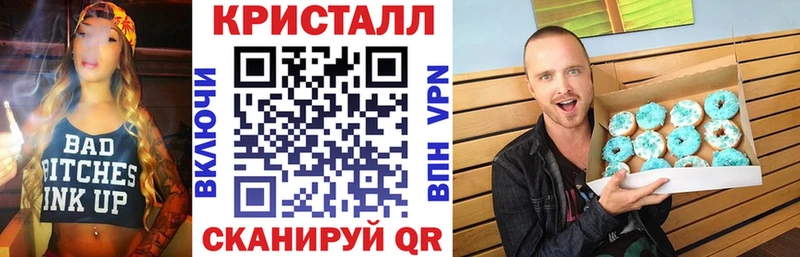 Амфетамин 97%  Мамоново 