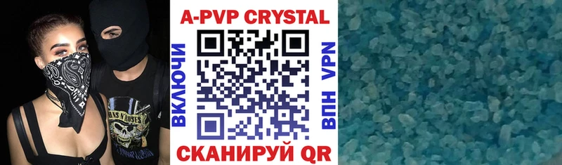 OMG вход  Мамоново  A-PVP Crystall 