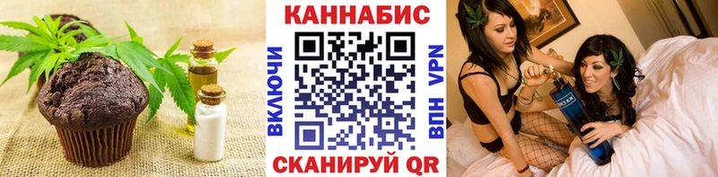 магазин    OMG   Canna-Cookies конопля  Мамоново 