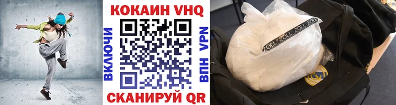 COCAIN 98%  закладка  Мамоново 
