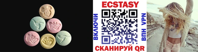 Ecstasy XTC  darknet формула  Мамоново 
