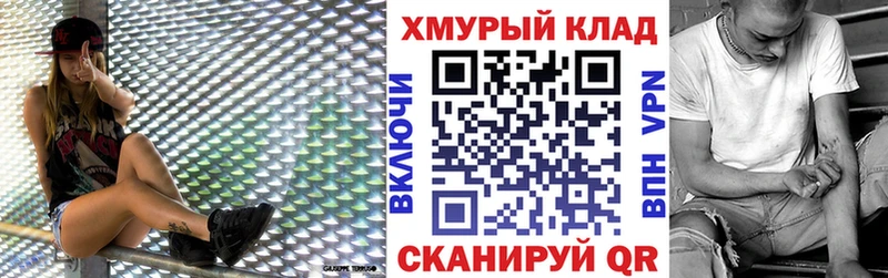ГЕРОИН белый  Мамоново 