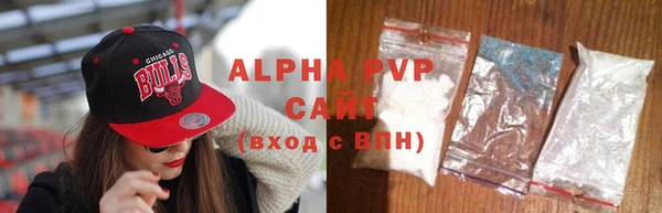 мефедрон мука Вязьма
