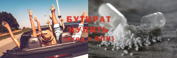 каннабис Вяземский