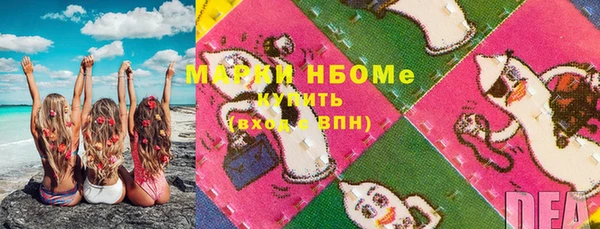 марки lsd Алексин