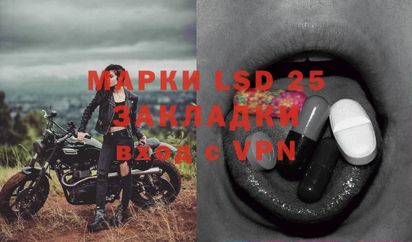 марки lsd Алексин