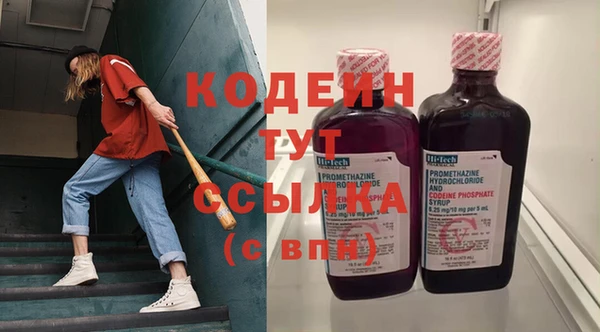 мефедрон VHQ Вязники