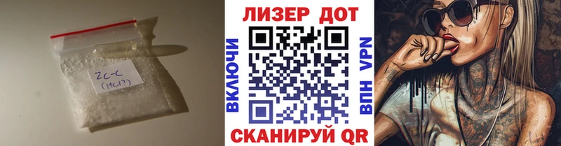 Лсд 25 экстази ecstasy  купить наркотик  Мамоново 