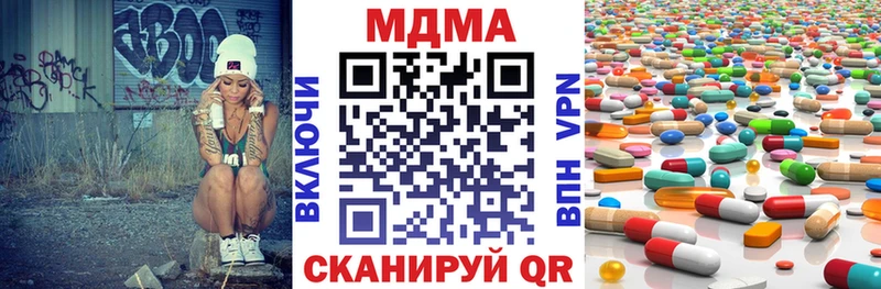 МДМА молли  Мамоново 