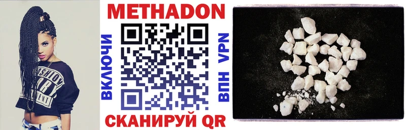 MEGA как войти  Мамоново  МЕТАДОН VHQ 