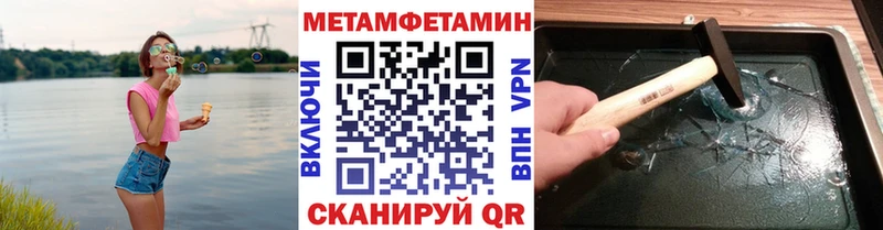 OMG как зайти  Мамоново  МЕТАМФЕТАМИН пудра 
