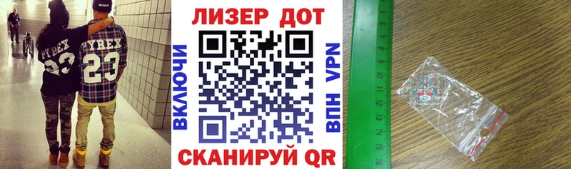 Марки N-bome 1,8мг  дарк нет наркотические препараты  Мамоново  дарнет шоп 