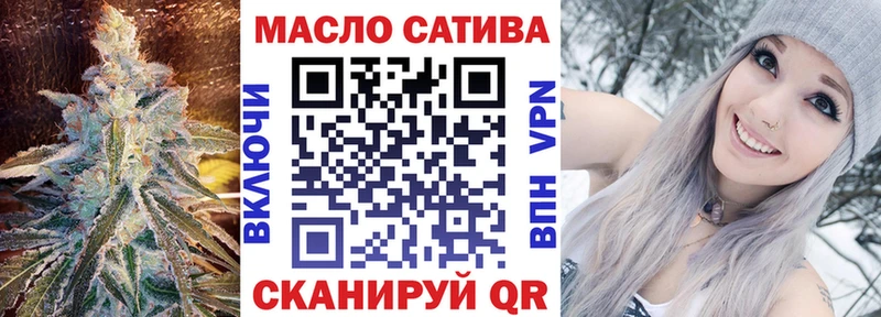 ТГК жижа  Мамоново 
