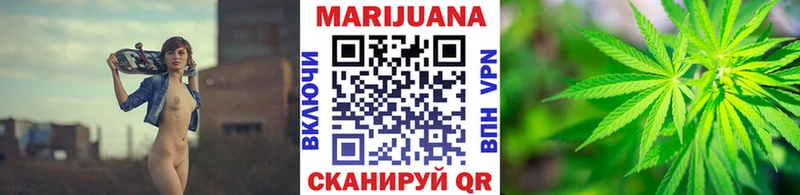 Марихуана VHQ  закладки  Мамоново 